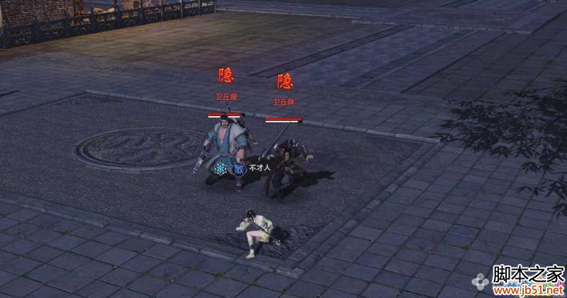 【杭州见闻】天波府试炼 天涯明月刀天波府试炼杭州见闻指导攻略