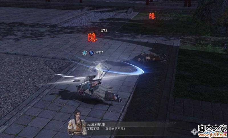 【杭州见闻】天波府试炼 天涯明月刀天波府试炼杭州见闻指导攻略