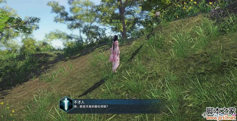 �������µ���꼻��Ứ���ļƺ��ݼ��Ź���