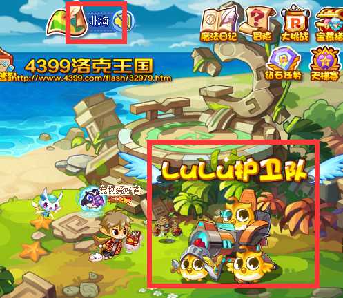 �������LULUʥ������ �ó���LULU