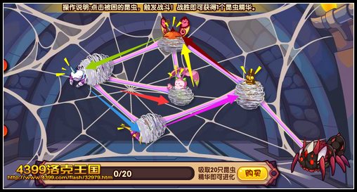 洛克王国恶魔狼蛛怎么得?