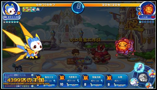 �������VIPѰ����ս֮����Ѱ��