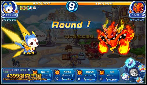 �������VIPѰ����ս֮����Ѱ�� �û������