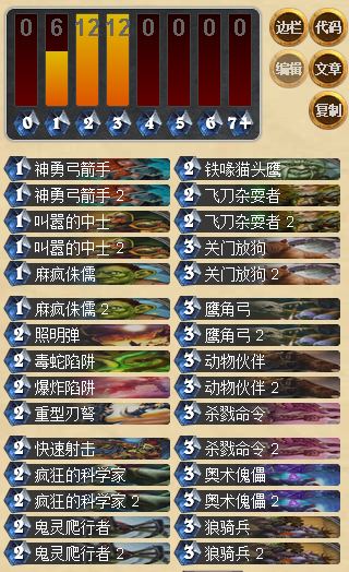 ��¯ʯ��˵���°汾T7�Կ���ݲ�����