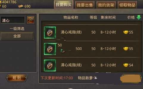 ����Ѫ�����ֻ��桷���ĺͳ�����װ���ԱȽϷ���