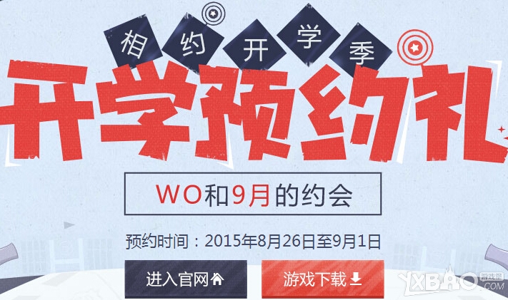 ����ս����ѧԤԼ��