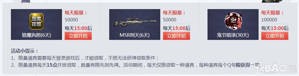 ����ս����ѧԤԼ��