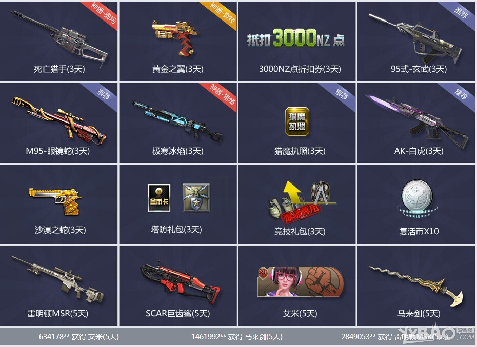 ����ս����ѧԤԼ��