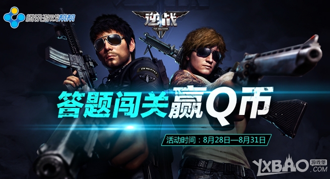 ����ս����Լ��ѧ�� ���ⴳ��ӮQ��