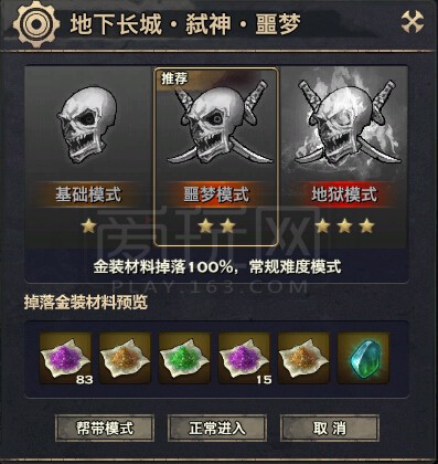 ���˳ɳ��ð��֣�����߱�񸱱�����淨����