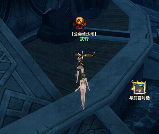 天谕人物修炼升级攻略 升级消耗介绍