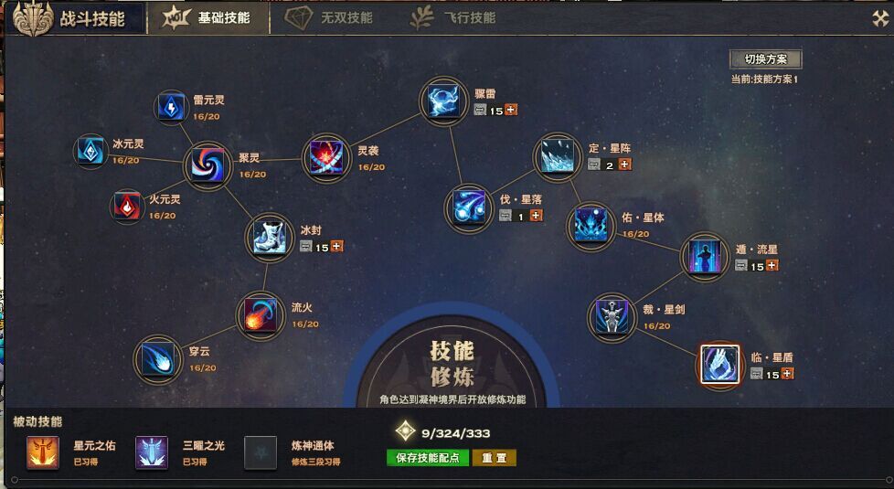 ��������PVE�����ô��� ����PVE����