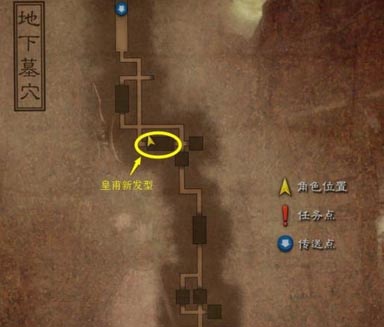 御天降魔传宝箱物品掉落地点大全