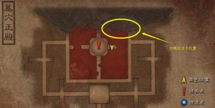 御天降魔传宝箱物品掉落地点大全