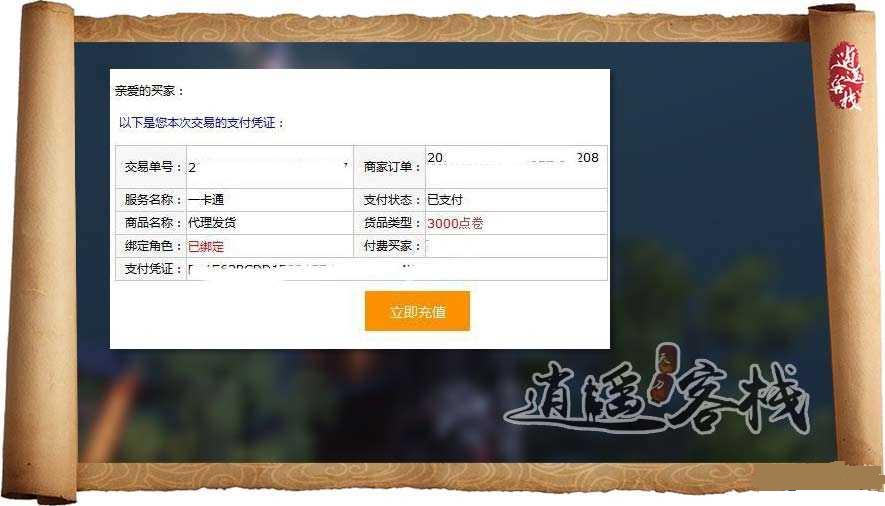 �������µ�ƭ������ �쵶��ƭָ��