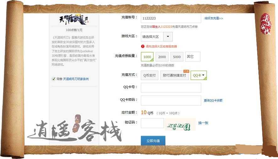 �������µ�ƭ������ �쵶��ƭָ��