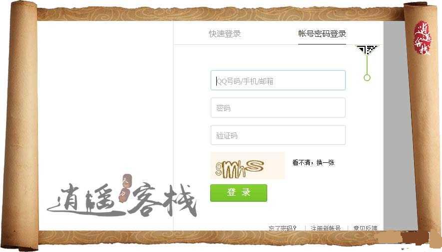 �������µ�ƭ������ �쵶��ƭָ��