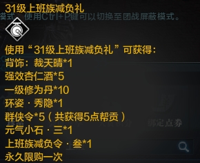 �������µ��ϰ���������31����ʲô ֵ��ֵ������