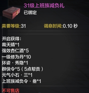 �������µ��ϰ���������31����ʲô ֵ��ֵ������