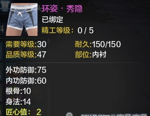 �������µ��ϰ���������31����ʲô ֵ��ֵ������