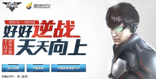 ��սTGP�������Ͽ�ѧ����������ַ����