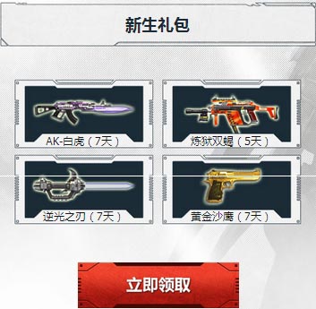 ��սTGP�������Ͽ�ѧ����������ַ����