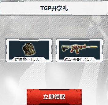 ��սTGP�������Ͽ�ѧ����������ַ����