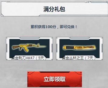 ��սTGP�������Ͽ�ѧ����������ַ����