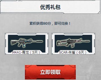 ��սTGP�������Ͽ�ѧ����������ַ����