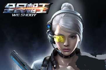 ȫ��ǹ���Ŷ�ս�򷨹���