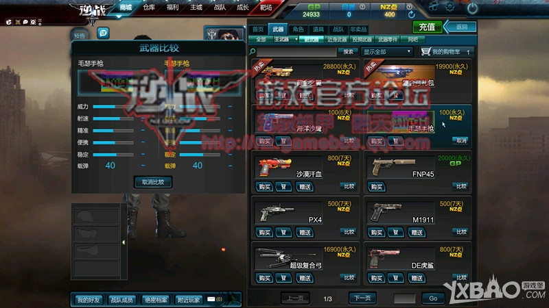 ����ս��������ǹе&�µ�Ӣ�����淨���ȿ�