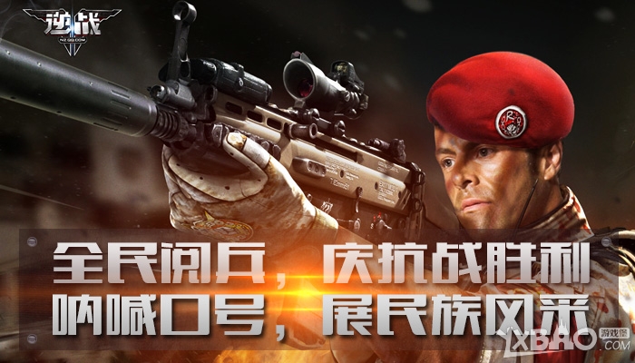 ����ս��ȫ���ı����쿹սʤ��