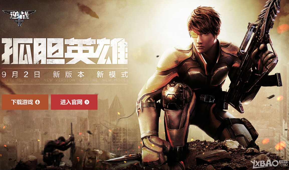 ����ս���µ�Ӣ����ģʽ����