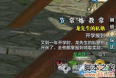 �������µ�Ȱѧ����ô��ȡ Ȱѧ���÷�������