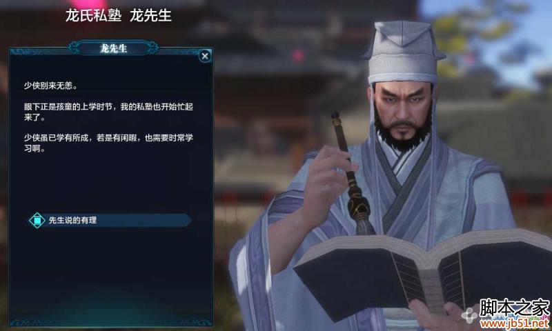 �������µ�Ȱѧ����ô��ȡ Ȱѧ���÷�������