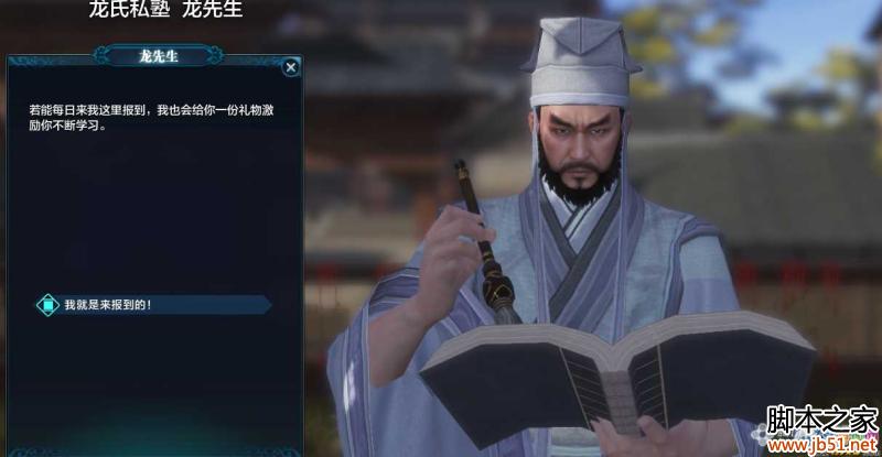 �������µ�Ȱѧ����ô��ȡ Ȱѧ���÷�������