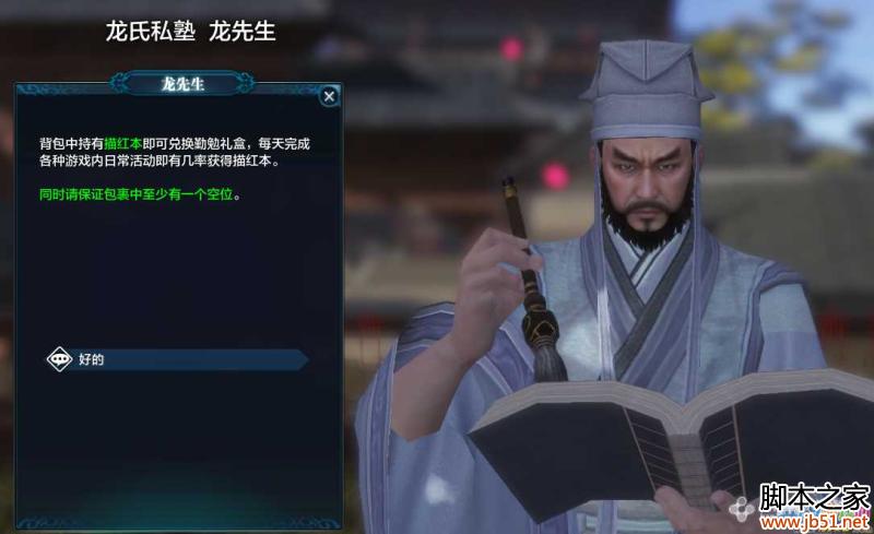 �������µ�Ȱѧ����ô��ȡ Ȱѧ���÷�������