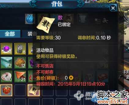 �������µ�Ȱѧ����ô��ȡ Ȱѧ���÷�������