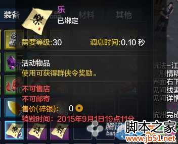 �������µ�Ȱѧ����ô��ȡ Ȱѧ���÷�������