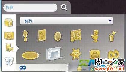 模拟人生4冰酷厨房新增鱼类收集攻略