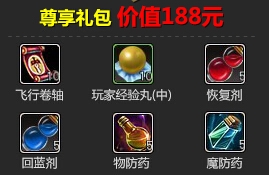 《龙门虎将》预约领激活码活动介绍