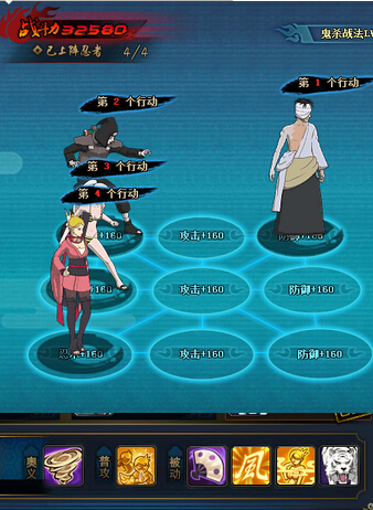 ��Ӱ����ol�����̿�118���� ��ս��ˢ��