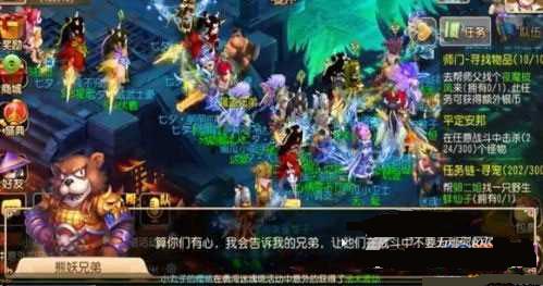 �λ���������ͨ���´��Ի�����ӹ���