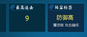 火影忍者ol雷主驱散队平民阵容搭配