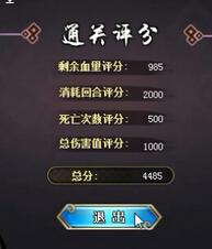 火影忍者ol雷主镜中袭影阵容打法 满分通关