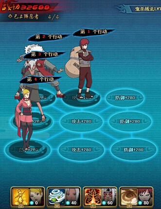 火影忍者ol风主镜中袭影阵容打法 风影仙自队