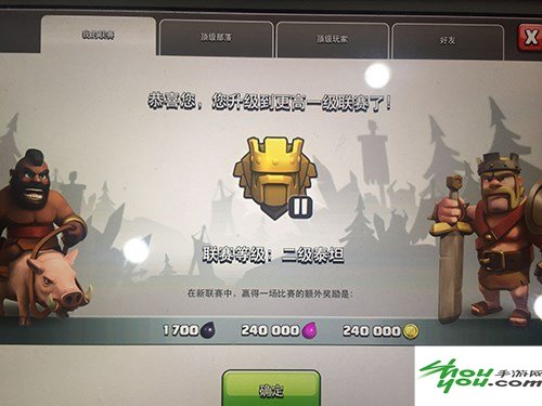 泰坦冲杯实用教程分享 每场战斗都是终结 泰坦冲杯实用教程分享 每场战斗都是终结