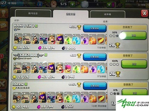 泰坦冲杯实用教程分享 每场战斗都是终结 泰坦冲杯实用教程分享 每场战斗都是终结