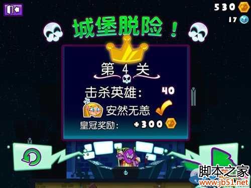 а��ű�����֮·�ڶ��µ�4��ͨ�ش򷨽���