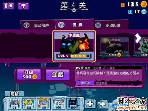 а��ű�����֮·�ڶ��µ�4��ͨ�ش򷨽���